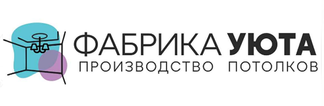 Фабрика уюта спб. «Фабрика уюта» асациация.